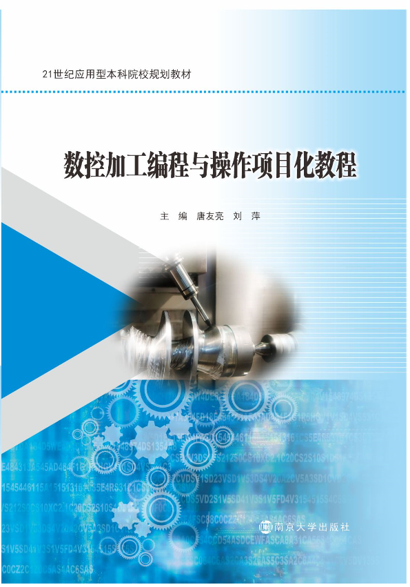 ���ؼӹ������c�����Ŀ���̳�