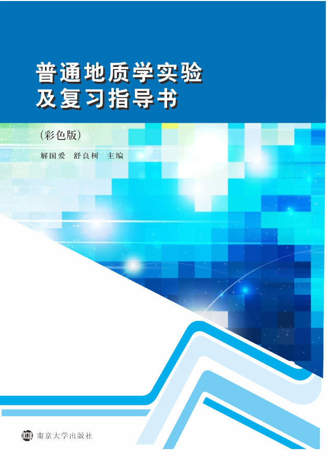 ��ͨ���|(zh��)�W(xu��)��(sh��)�(y��n)����(f��)��(x��)ָ��(d��o)������ɫ�棩