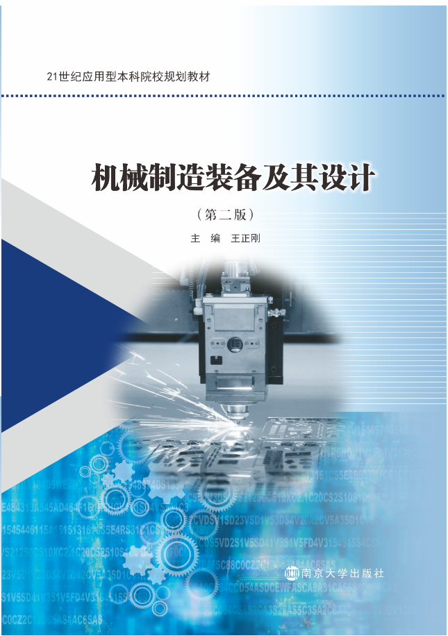 �Cе�����b�估���O(sh��)Ӌ