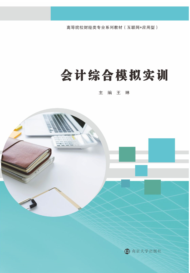 ��Ӌ�C��ģ�M��Ӗ