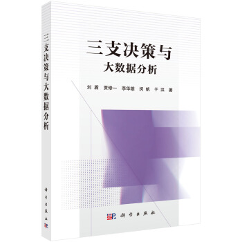 ��֧�Q���c��(sh��)��(j��)����