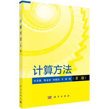 Ӌ(j��)�㷽�����ڶ��棩