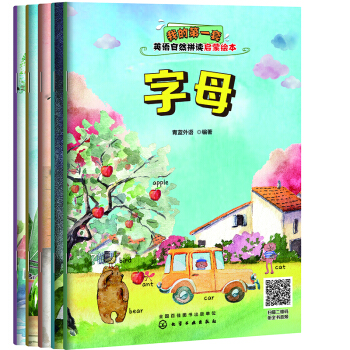 �ҵĵ�һ��Ӣ�Z��Ȼƴ�x�����L��