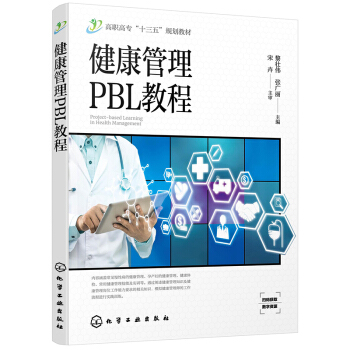 ��������PBL�̳̣���т���