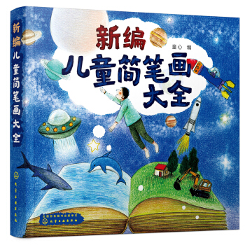 �¾���ͯ���P����ȫ