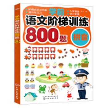 �W(xu��)ǰ�Z(y��)���A��Ӗ(x��n)��800�}����ƴ��