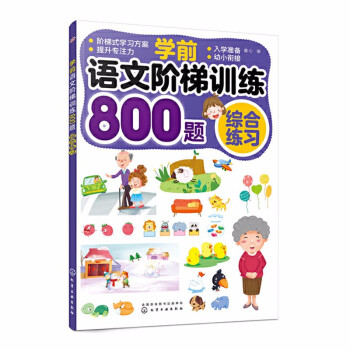 �W(xu��)ǰ�Z���A��Ӗ(x��n)��800�}�����C�Ͼ���(x��)