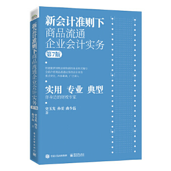 ��Ӌ�ʄt����Ʒ��ͨ��I(y��)��Ӌ���գ���7�棩