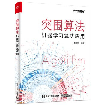 ͻ���㷨���C���W(xu��)��(x��)�㷨��(y��ng)��