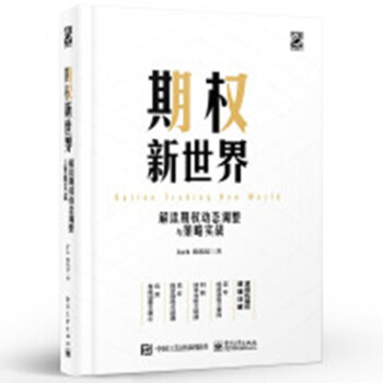 �ڙ�(qu��n)�����硪�����x�ڙ�(qu��n)�ӑB(t��i)�{(di��o)���c���Ԍ�(sh��)��(zh��n)�����b��