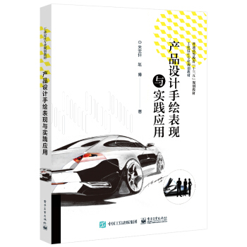 �a(ch��n)Ʒ�O(sh��)Ӌ���L���F(xi��n)�c���`��(y��ng)��