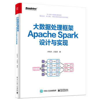 ��(sh��)��(j��)̎�����Apache Spark�O(sh��)Ӌ�c���F(xi��n)��ȫ�ʣ�