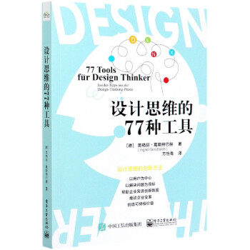 �O(sh��)Ӌ(j��)˼�S��77�N����