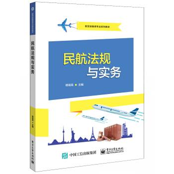 �񺽷�Ҏ(gu��)�c��(sh��)��(w��)