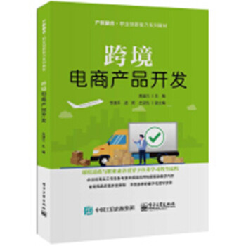 �羳��̮aƷ�_�l(f��)