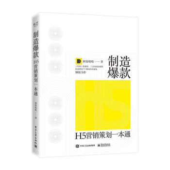 ���챬�H5�I�N�߄�һ��ͨ��ȫ�ʣ�