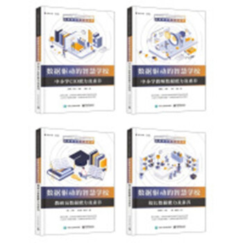 ��(sh��)��(j��)�(q��)��(d��ng)���ǻیW(xu��)У����4��(c��)��