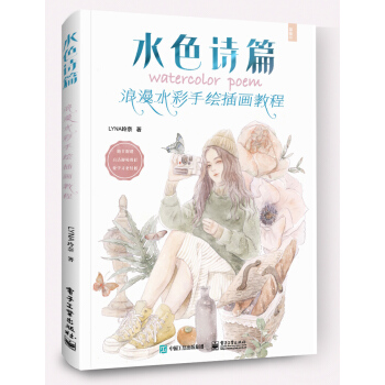 ˮɫԊ(sh��)ƪ������ˮ�����L�宋�̳̣�ȫ�ʣ�