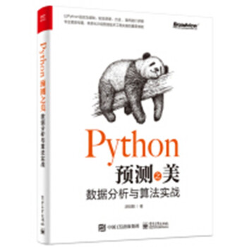 Python�A(y��)�y(c��)֮������(sh��)��(j��)�����c�㷨��(sh��)��(zh��n)