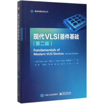 �F(xi��n)��VLSI�������A(ch��)���ڶ��棩