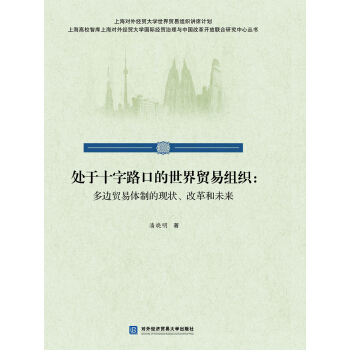 ̎��ʮ��·�ڵ������Q(m��o)�׽M������߅�Q(m��o)���w�ƵĬF(xi��n)��ĸ��δ��