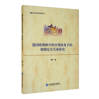 ���W�޺�ƽ�����^ҕ���µĵ¶���ȫ�P(gu��n)ϵ�о�