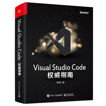 Visual Studio Code ��(qu��n)��ָ��