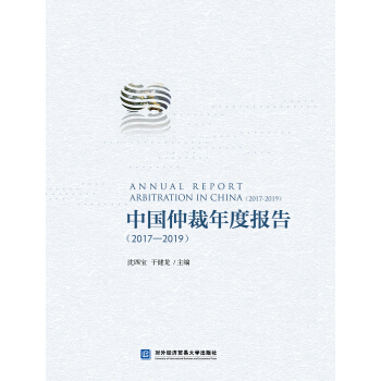 �Ї��ٲ���Ȉ�(b��o)�棨2017��2019��