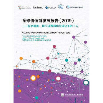 ȫ��r(ji��)ֵ朰l(f��)չ��(b��o)�棨2019���������g(sh��)����������(y��ng)��Q(m��o)�׺�ȫ���µĹ���