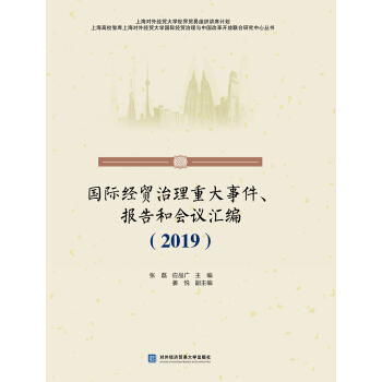 ���H��(j��ng)�Q(m��o)�����ش��¼������͕��h�R����2019��