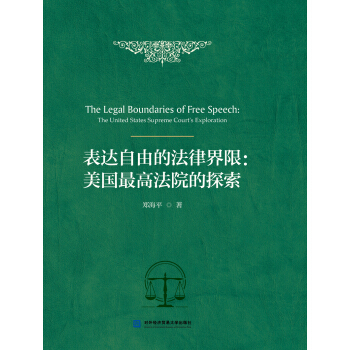 ���_���ɵķ��ɽ��ޣ�������߷�Ժ��̽��