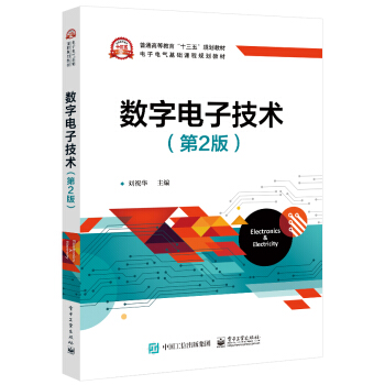 ��(sh��)����Ӽ��g(sh��)����2�棩