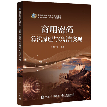 �����ܴa�㷨ԭ���cC�Z�Ԍ�(sh��)�F(xi��n)