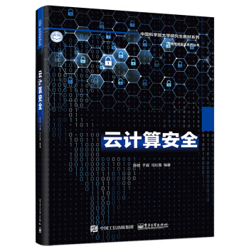 ��Ӌ(j��)�㰲ȫ