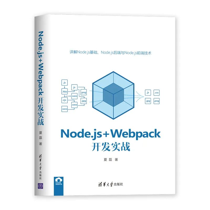 Node.js+Webpack�_�l(f��)����(zh��n)
