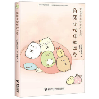 ����С�����ļ�