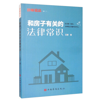 �ͷ������P�ķ��ɳ��R