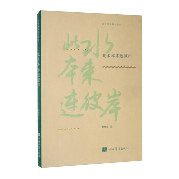 ��ˮ����(l��i)�B�˰�