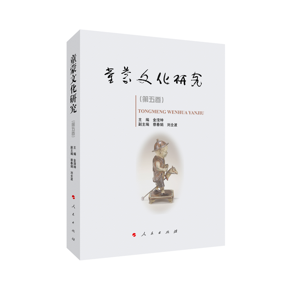 ͯ���Ļ��о����������