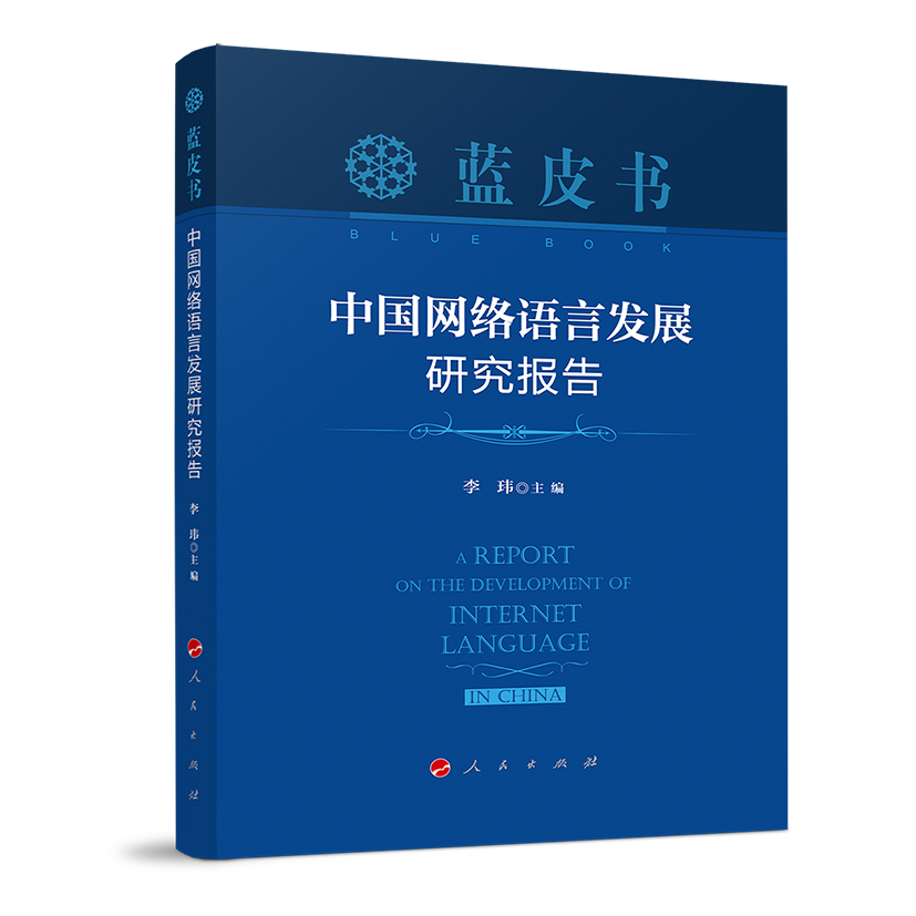 �Ї��W(w��ng)�j(lu��)�Z�԰l(f��)չ�о����