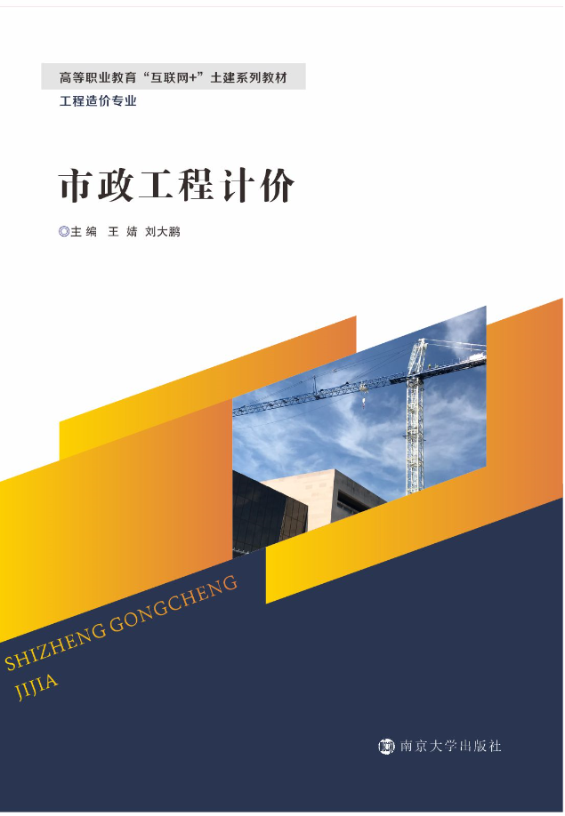 ��������Ӌ(j��)�r(ji��)