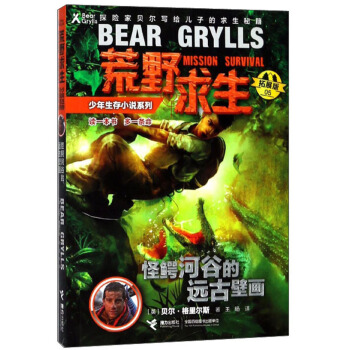 ���{�ӹȵ��h�űڮ�