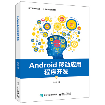 Android�Ƅӑ��ó����_�l(f��)