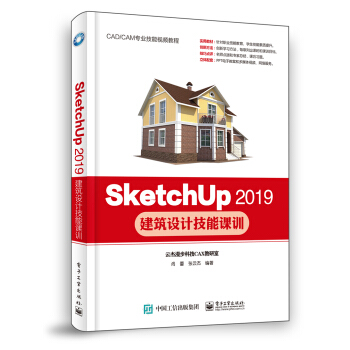 SketchUp 2019�����OӋ�����nӖ