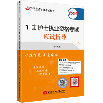 �����o(h��)��2020 ����2020�o(h��)ʿ��(zh��)�I(y��)�Y��ԇ��(y��ng)ԇָ��(d��o)