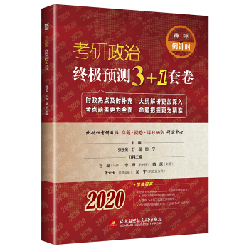 2020�������νK�O�A�y3+1�׾�