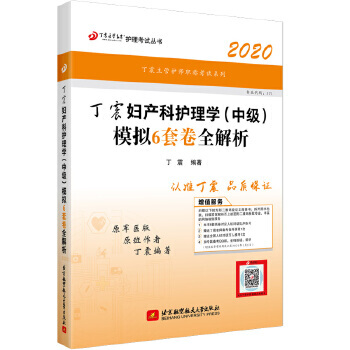 �����o��2020 ����2020�D�a���o��W���м���ģ�M6�׾�ȫ����