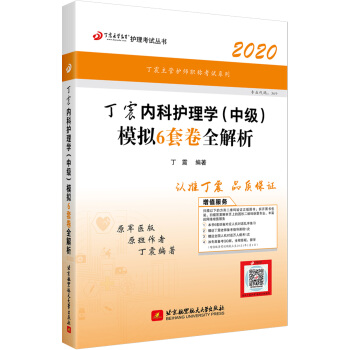 �����o(h��)��2020 ����2020��(n��i)���o(h��)��W(xu��)���м�(j��)��ģ�M6�׾�ȫ����