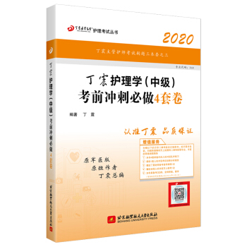 �����o(h��)��2020 ����2020�o(h��)��W(xu��)���м�(j��)����ǰ�_�̱���4�׾�