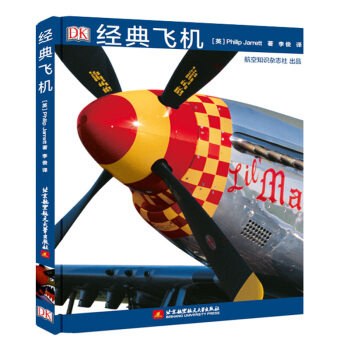 DK��(j��ng)���w�C